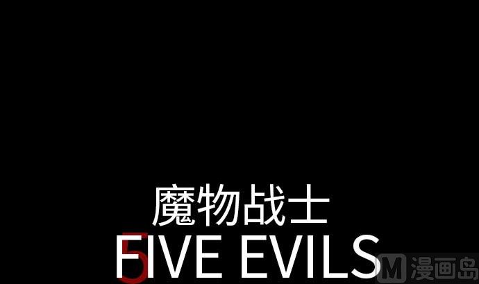 第41话 商人(1/2)-第41话