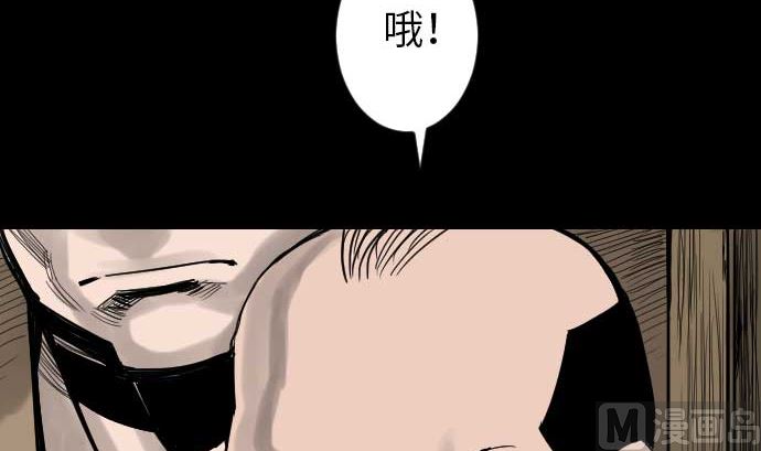 第41话 商人(1/2)-第41话