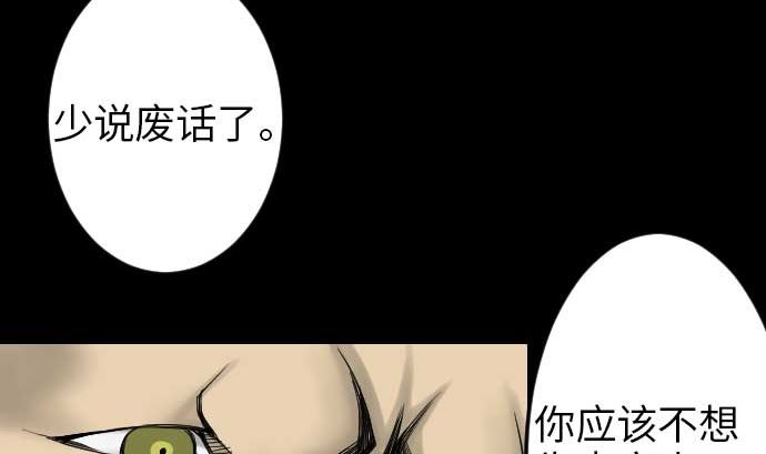 第41话 商人(1/2)-第41话