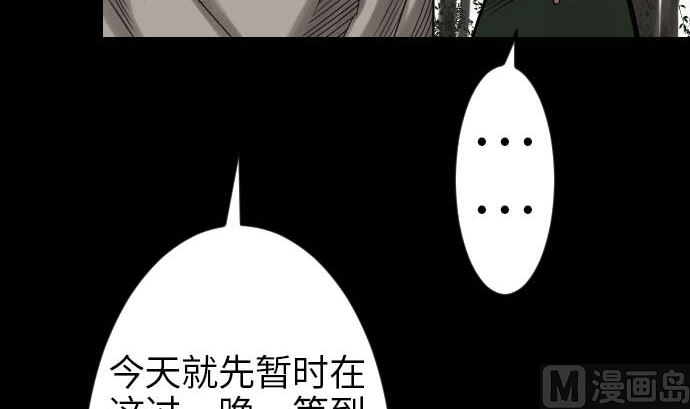 第41话 商人(1/2)-第41话