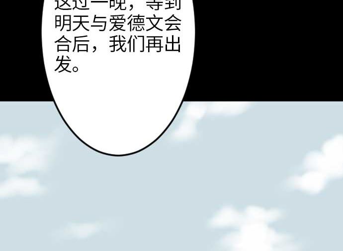 第41话 商人(1/2)-第41话