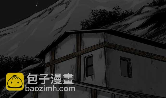 第41话 商人(1/2)-第41话