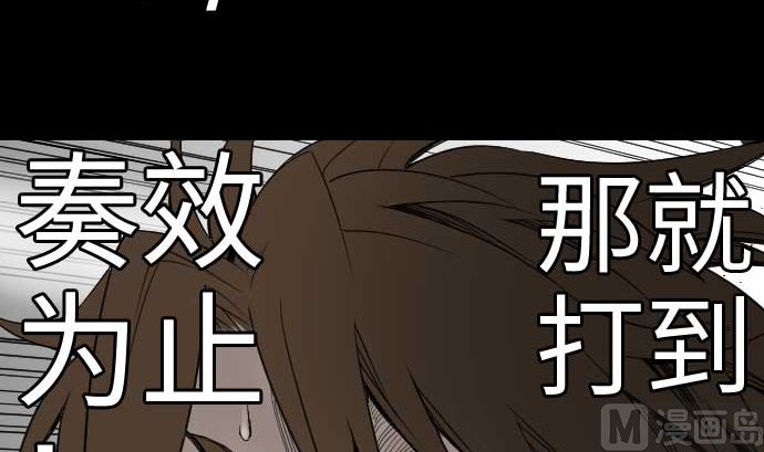 第43话 恐惧(1/2)-第43话
