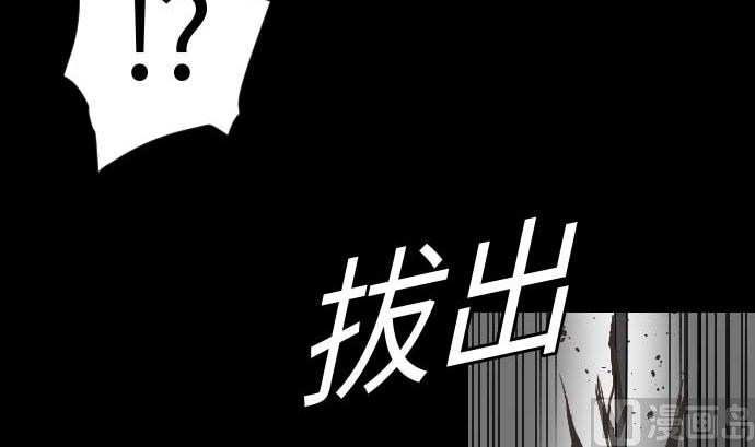 第43话 恐惧(1/2)-第43话