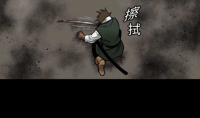 第43话 恐惧(1/2)-第43话