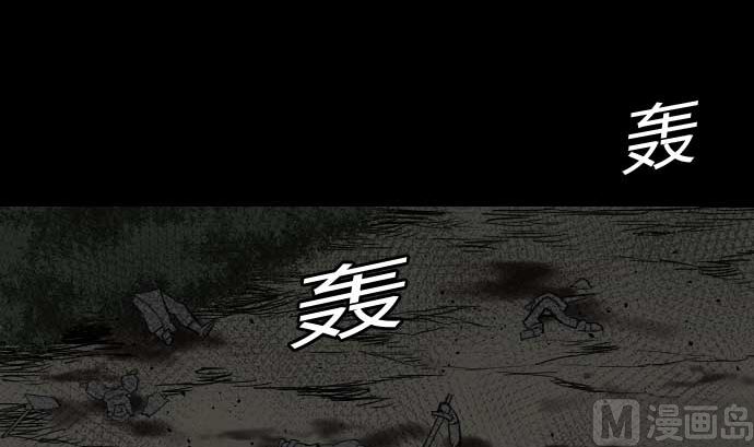 第43话 恐惧(1/2)-第43话