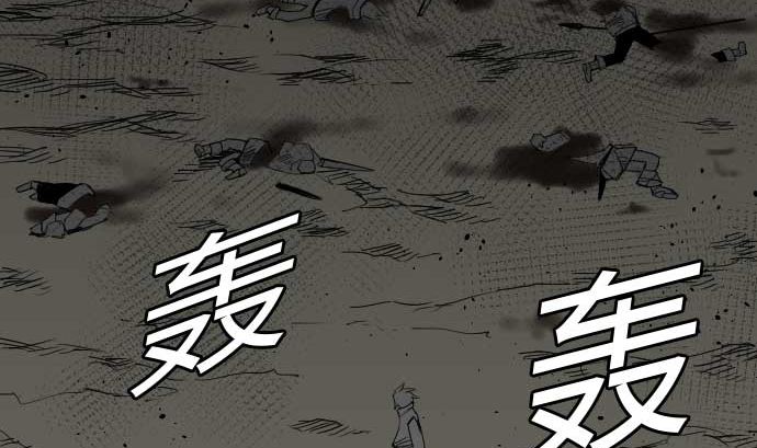 第43话 恐惧(1/2)-第43话