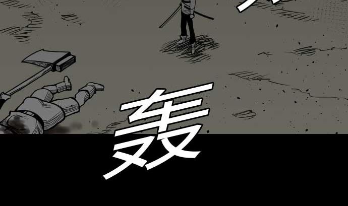 第43话 恐惧(1/2)-第43话