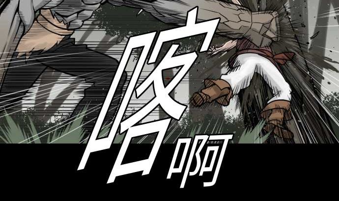 第43话 恐惧(1/2)-第43话