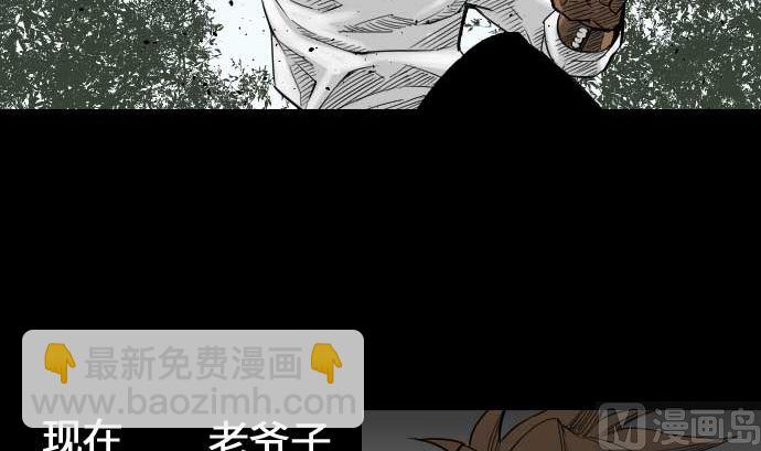 第45话 出发(1/2)-第45话