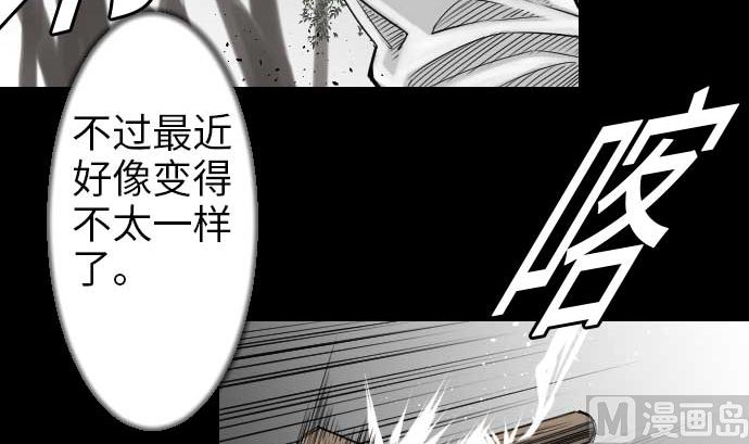 第45话 出发(1/2)-第45话