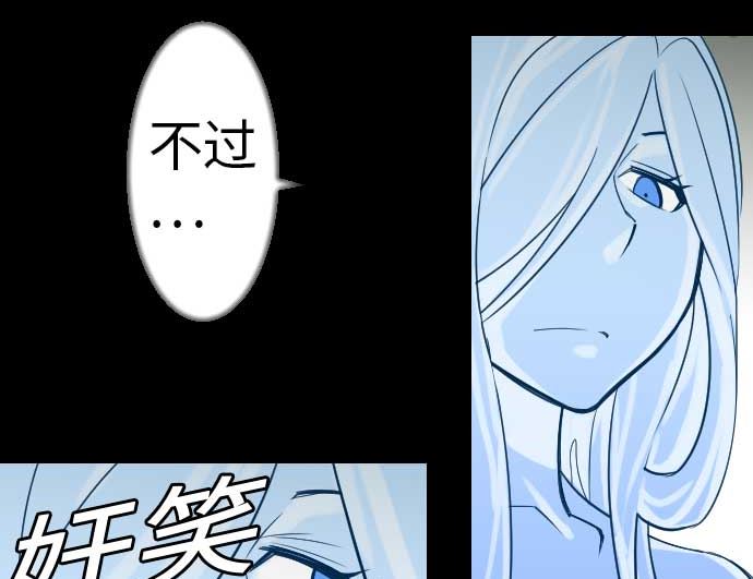 第45话 出发(1/2)-第45话