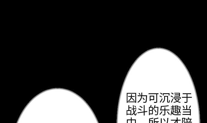 第45话 出发(1/2)-第45话