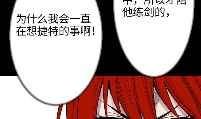 第45话 出发(1/2)-第45话