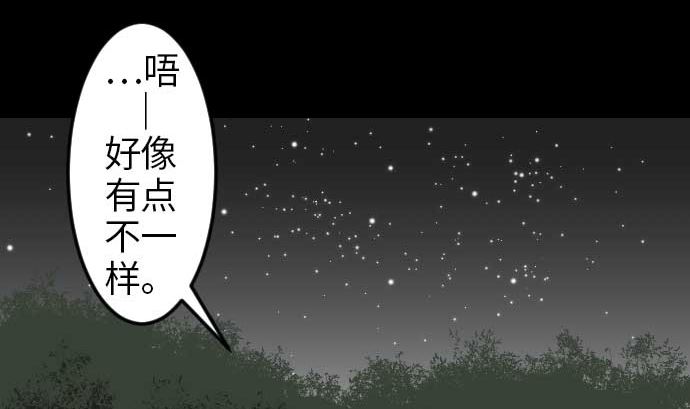 第47话 魔物王国(1/2)-第47话