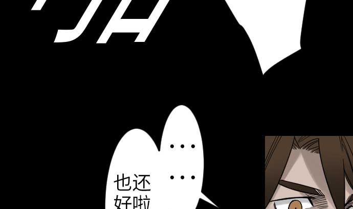 第47话 魔物王国(1/2)-第47话