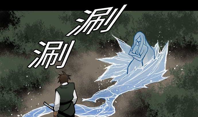 第47话 魔物王国(1/2)-第47话