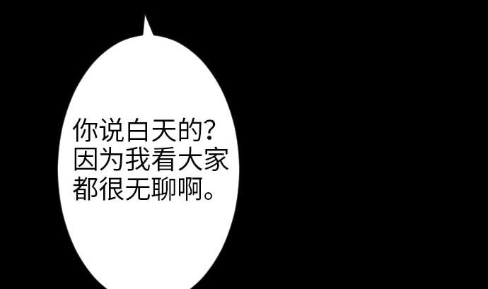 第47话 魔物王国(1/2)-第47话