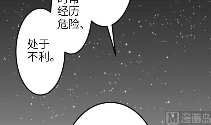 第47话 魔物王国(1/2)-第47话
