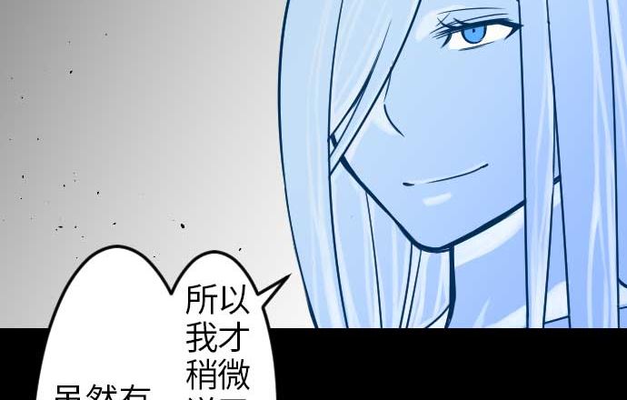 第47话 魔物王国(1/2)-第47话