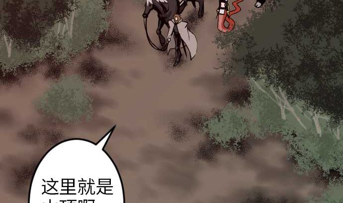 第47话 魔物王国(1/2)-第47话