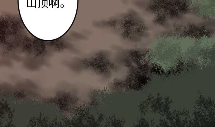 第47话 魔物王国(1/2)-第47话