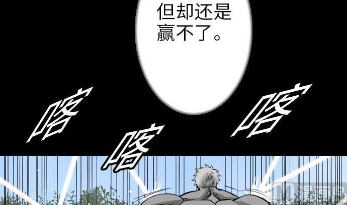 第49话 水(1/2)-第49话