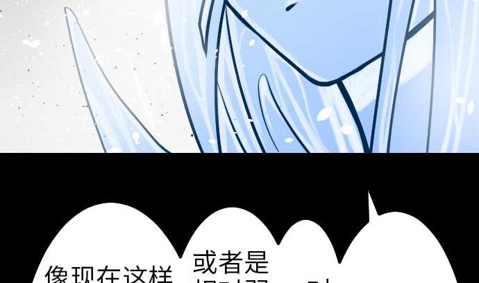 第49话 水(1/2)-第49话