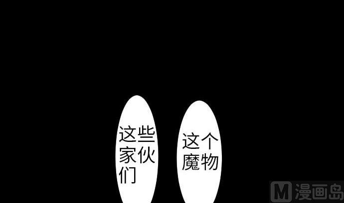 第49话 水(1/2)-第49话