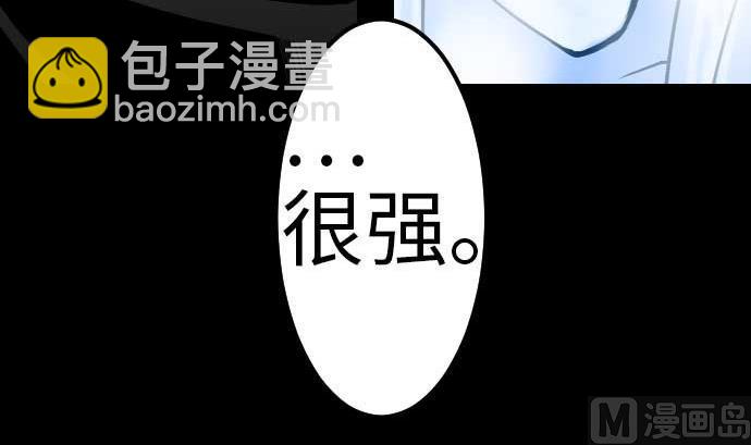 第49话 水(1/2)-第49话