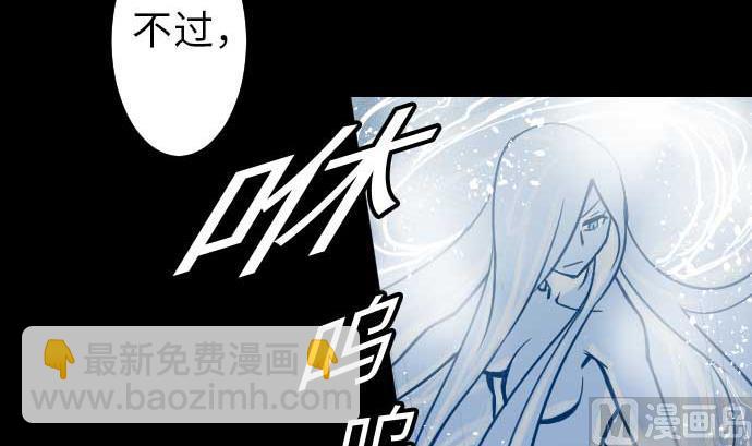 第49话 水(1/2)-第49话