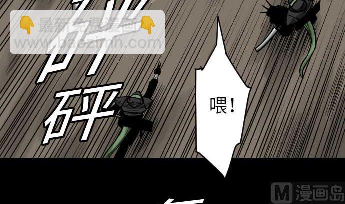 第49话 水(1/2)-第49话