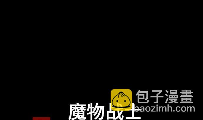 第49话 水(1/2)-第49话