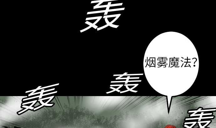 第49话 水(1/2)-第49话