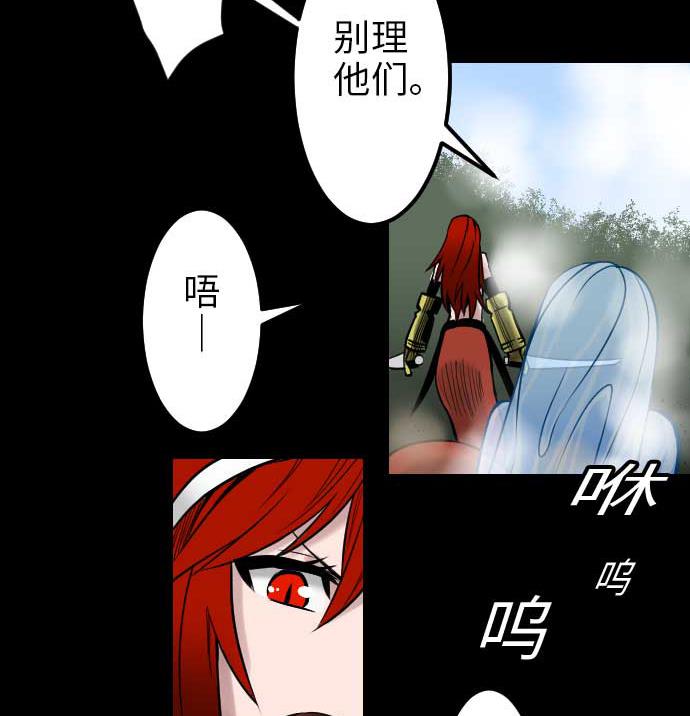 第49话 水(1/2)-第49话
