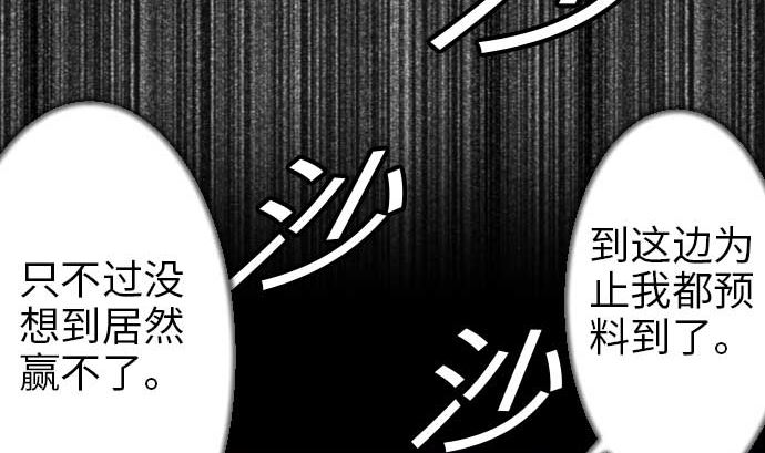 第49话 水(1/2)-第49话
