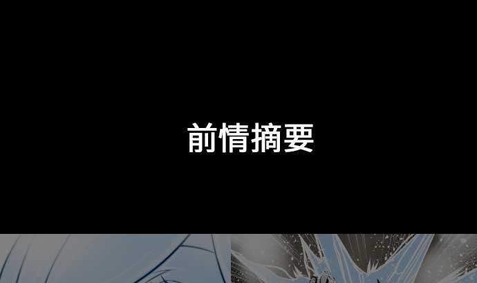 第51话 朝前方迈进(1/2)-第51话