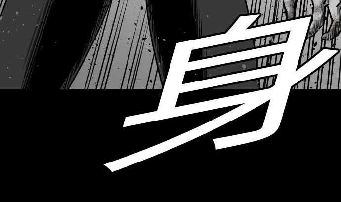第51话 朝前方迈进(1/2)-第51话