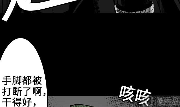 第51话 朝前方迈进(1/2)-第51话