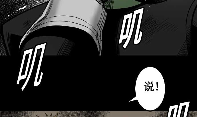 第51话 朝前方迈进(1/2)-第51话
