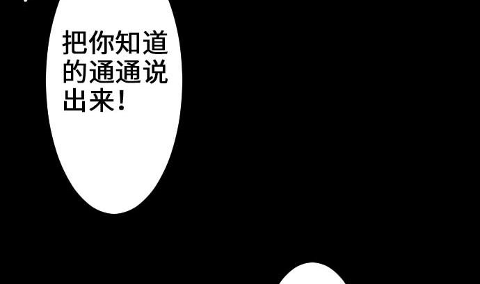 第51话 朝前方迈进(1/2)-第51话