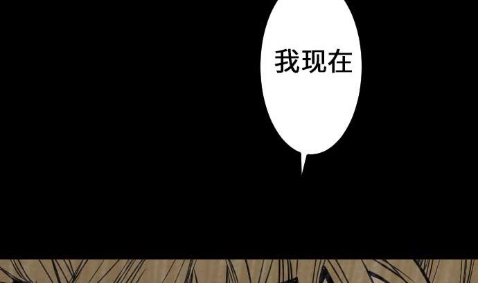 第51话 朝前方迈进(1/2)-第51话