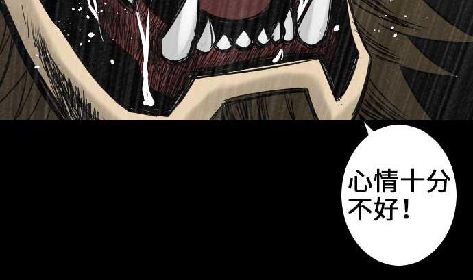第51话 朝前方迈进(1/2)-第51话