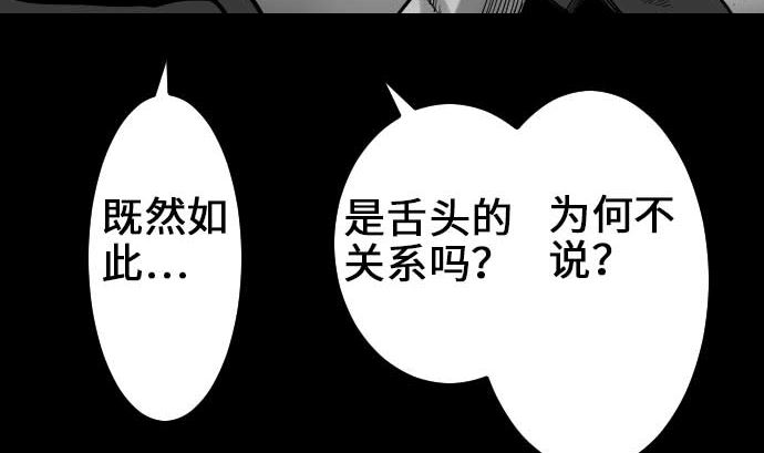 第51话 朝前方迈进(1/2)-第51话