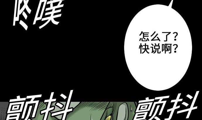 第51话 朝前方迈进(1/2)-第51话