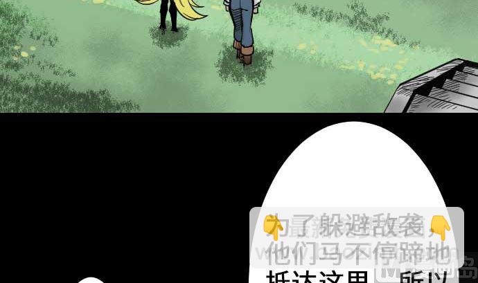 第53话 杜兰贝鲁洁(1/2)-第53话
