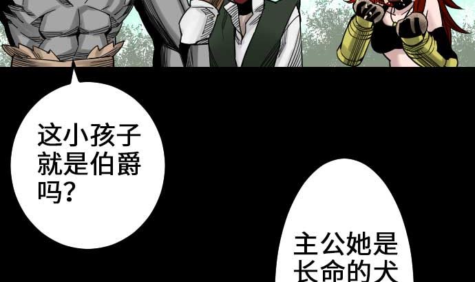 第53话 杜兰贝鲁洁(1/2)-第53话