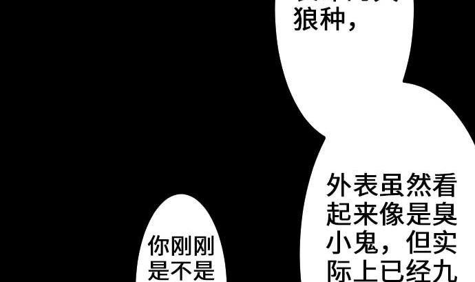 第53话 杜兰贝鲁洁(1/2)-第53话