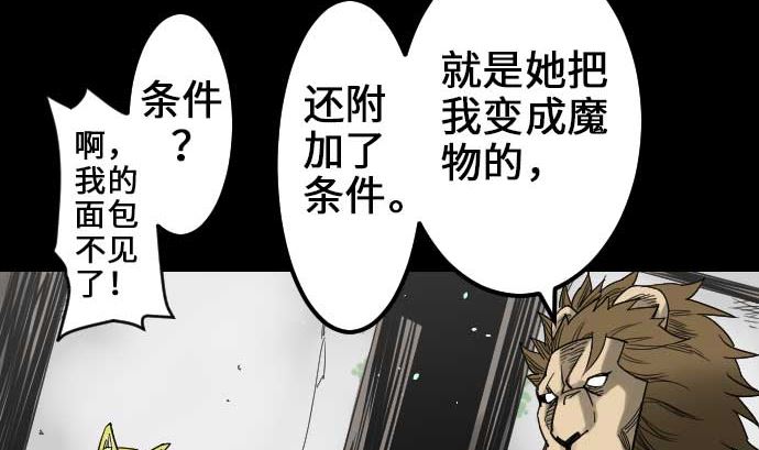 第53话 杜兰贝鲁洁(1/2)-第53话