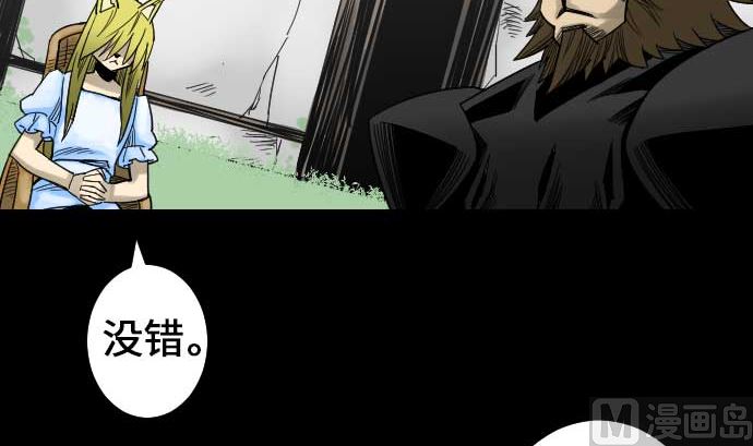 第53话 杜兰贝鲁洁(1/2)-第53话